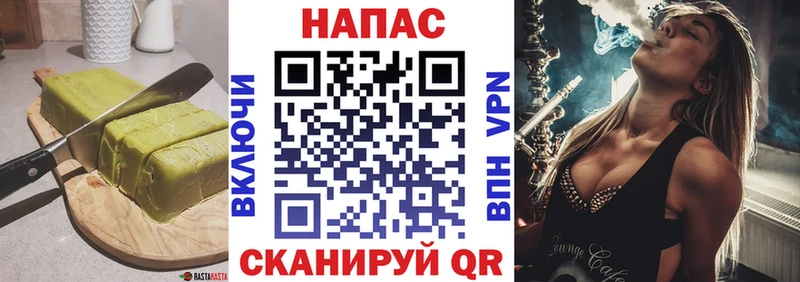 Еда ТГК марихуана  Кремёнки 