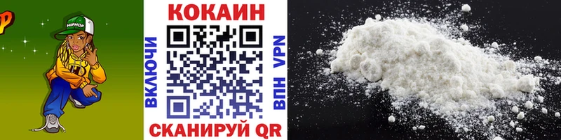 Cocaine Колумбийский  Кремёнки 