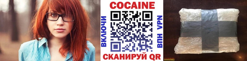 COCAIN VHQ Кремёнки