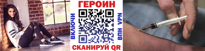 продажа наркотиков Кремёнки ГЕРОИН VHQ