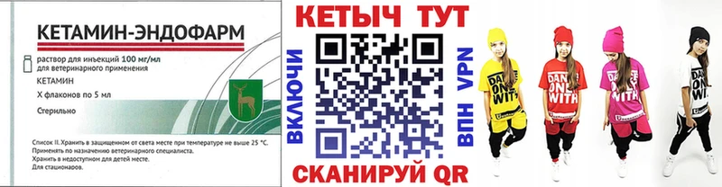 КЕТАМИН VHQ  Кремёнки 