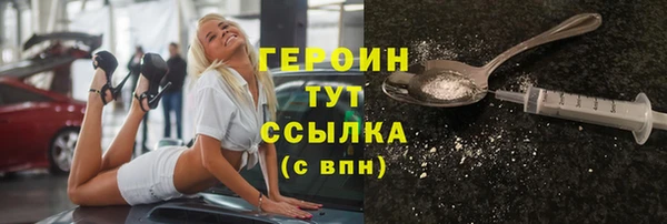 кокаин премиум Переславль-Залесский