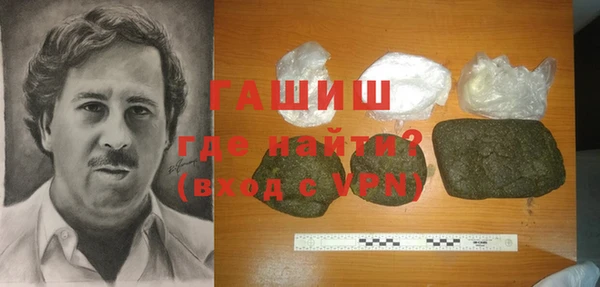 героин Пересвет