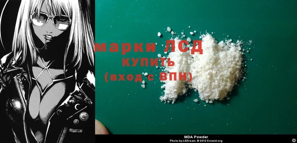 прущий лед Пестово
