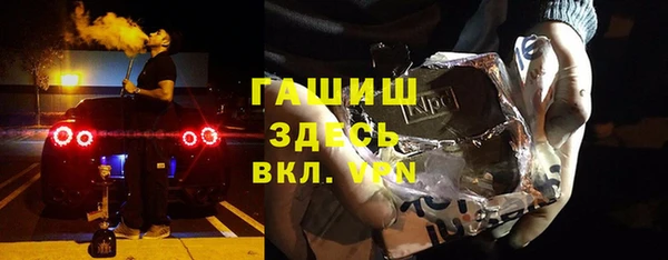 героин Пересвет