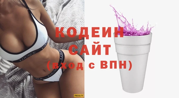 героин Пересвет