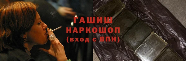 кокаин премиум Переславль-Залесский