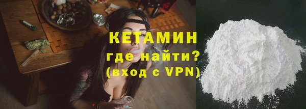 спайс Мамадыш