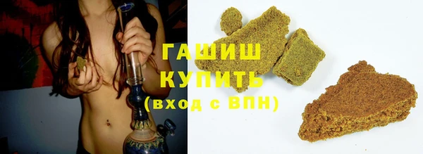 МДМА Тутаев
