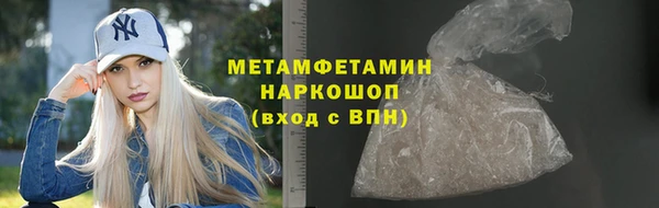 героин Пересвет