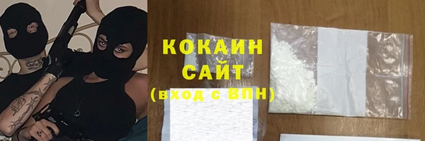 героин Пересвет