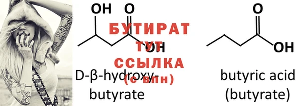 ECSTASY Осинники