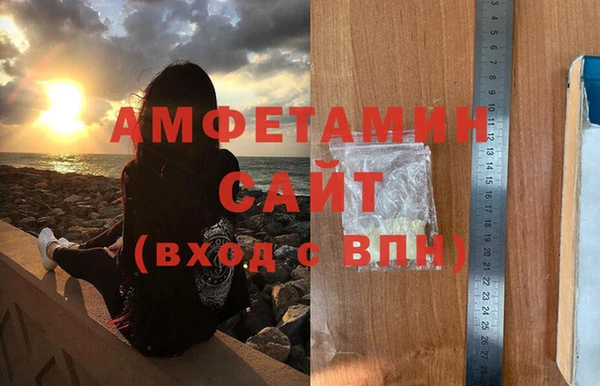 героин Пересвет