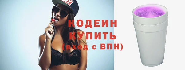 кокаин Осташков