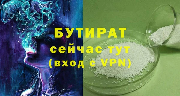 героин Пересвет