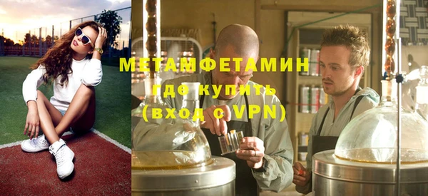 мяу мяу мука Горняк