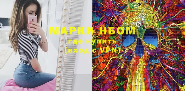 мефедрон мука Горнозаводск