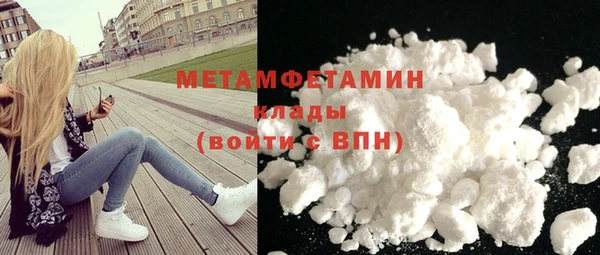 стаф Горно-Алтайск