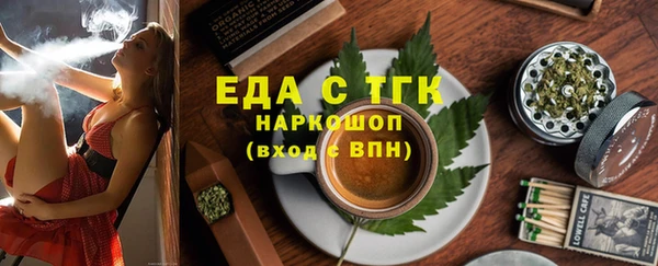 прущий лед Пестово