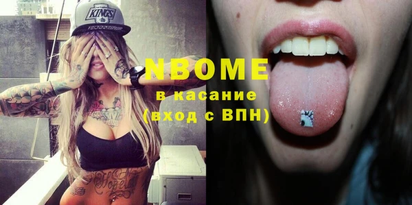 кокаин премиум Переславль-Залесский
