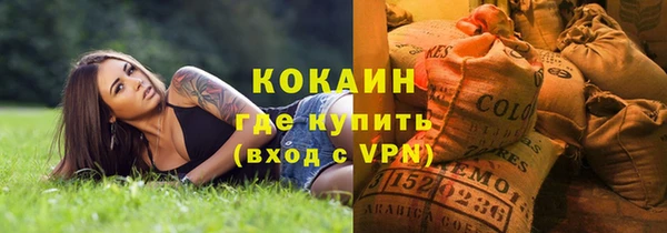 MESCALINE Остров