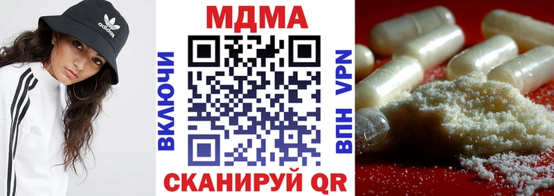 купить наркоту  Кремёнки  МДМА VHQ 