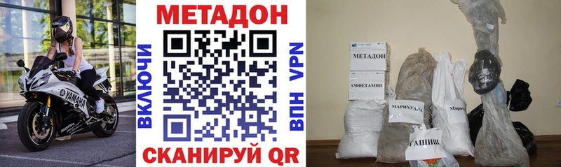 omg ССЫЛКА  дарнет шоп  Кремёнки  Метадон мёд 