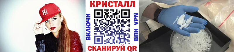где купить   Кремёнки  мега ТОР  МЕТАМФЕТАМИН кристалл 
