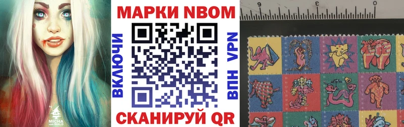 маркетплейс клад  Кремёнки  Марки N-bome 1500мкг 