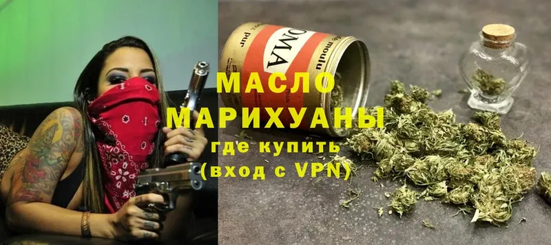 закладка  Кремёнки  Дистиллят ТГК THC oil 