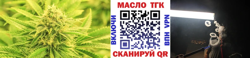 купить наркотик  Кремёнки  ТГК вейп с тгк 